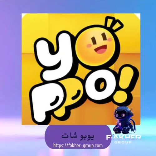 YOPPO CHAT سيرفر 1