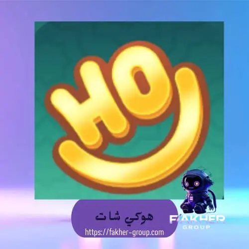 هوكي شات سيرفر 2