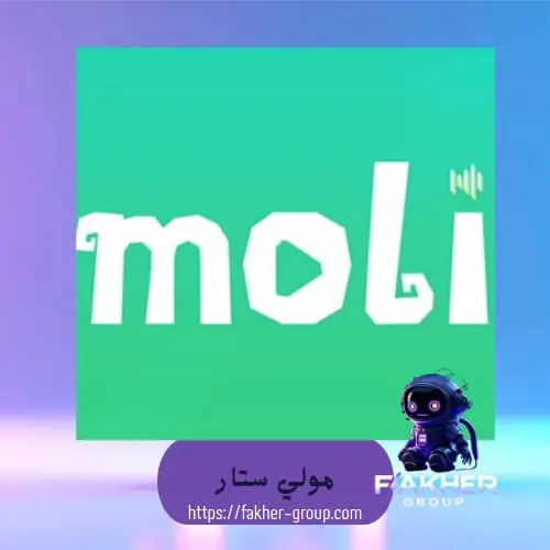 مولي ستار سيرفر 2