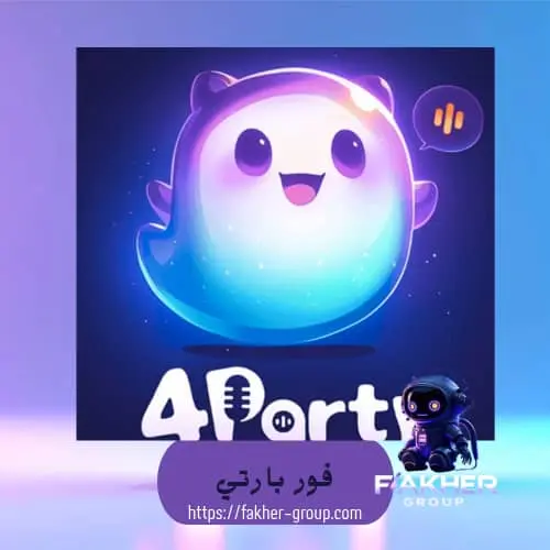 فور بارتي شات سيرفر 2