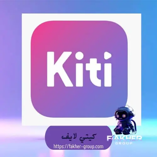 كيتي لايف سيرفر 1