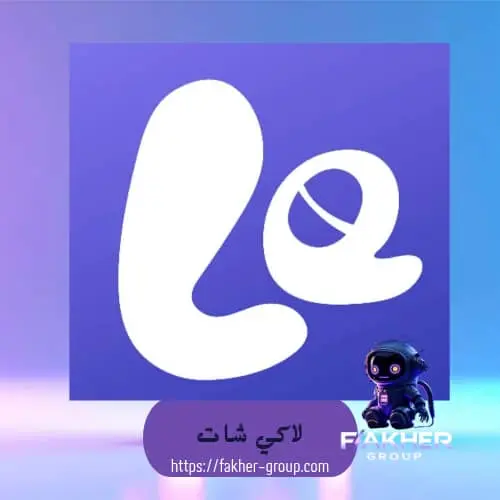 لاكي شات سيرفر 1