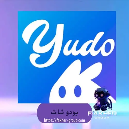 يودو سيرفر 1