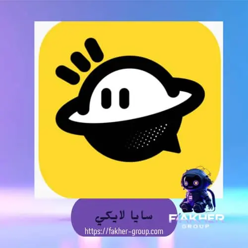 Saya likee سيرفر 1