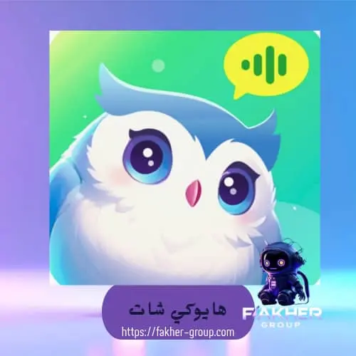 هايوكي شات سيرفر 1