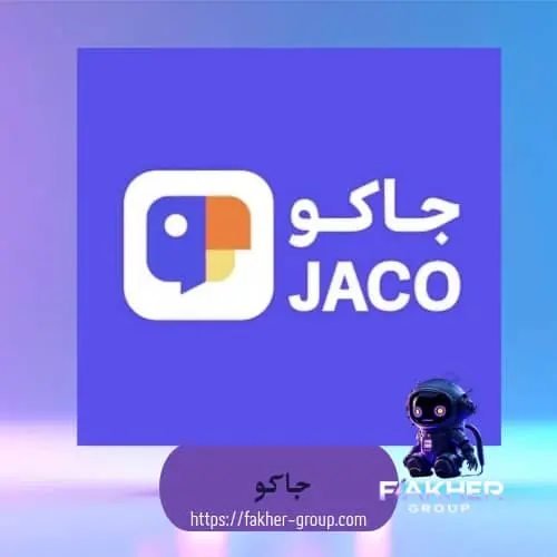 Jaco سيرفر 1