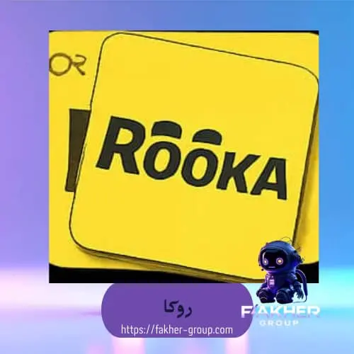 Rooka سيرفر 1