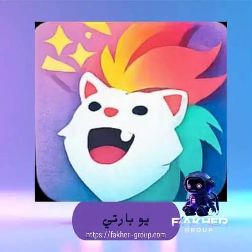 Yoparty سيرفر 2