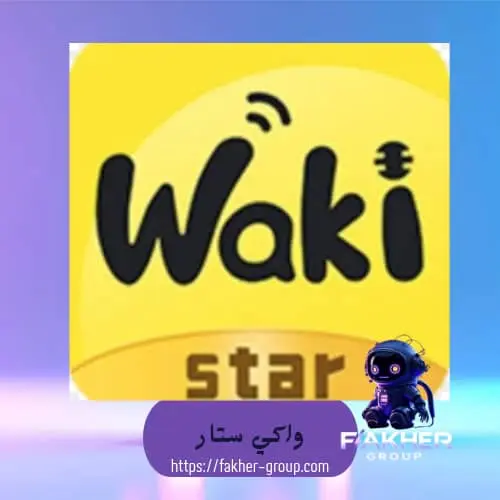 واكي ستار سيرفر 1