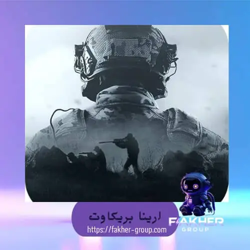 تصريح معركة مميز