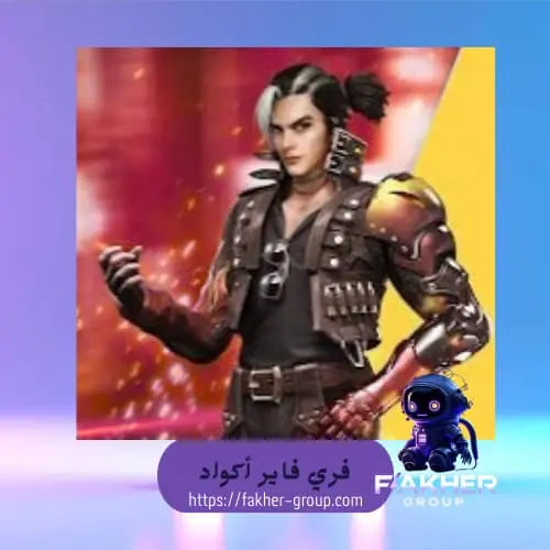 كود 110 جوهرة