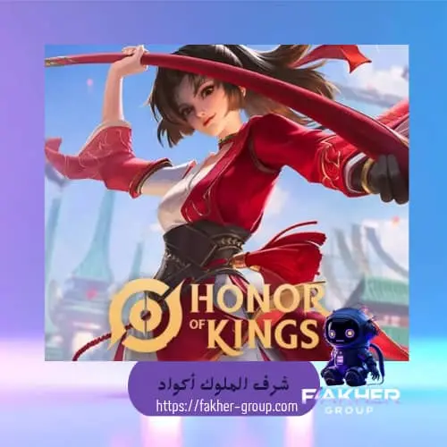 400 + 32 عملات هونور