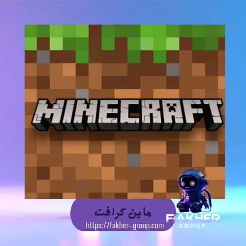 كود عملات ماين كرافت 3500 كوينز