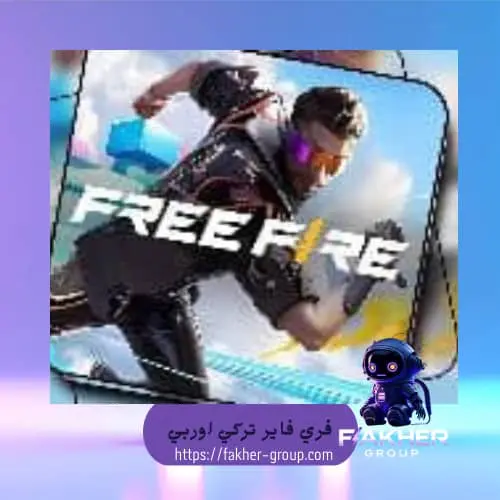 Weekly Membership tr