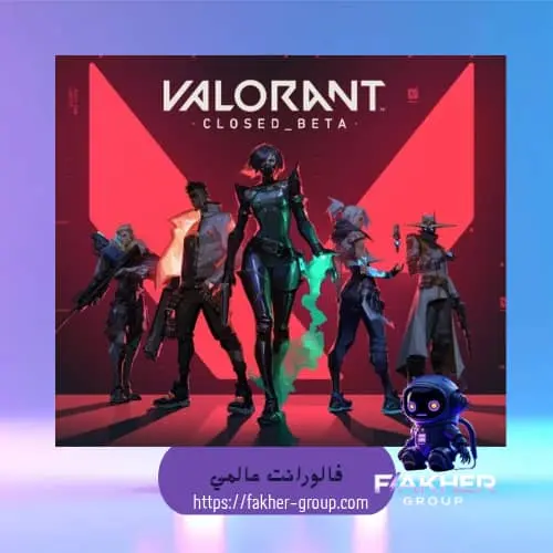 فالورانت 10 دولارات - 1000 نقطة انتصار