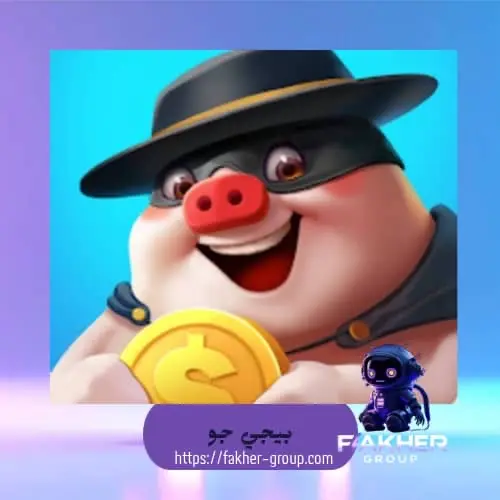 Piggy Go 330 Diamond