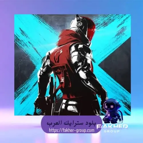 بلود سترايك (العرب) 2000 + 260