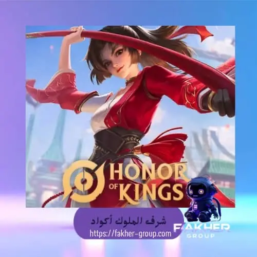 Honor of Kings - 80 Code