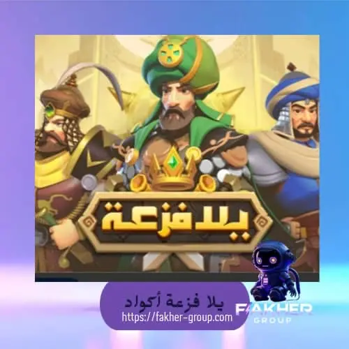 كود 15 دولار أمريكي