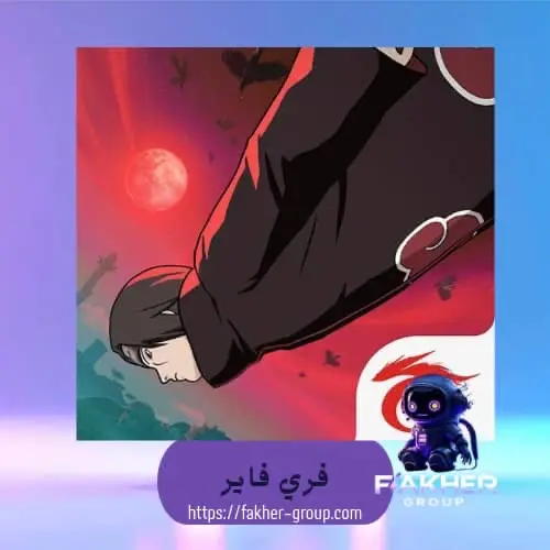 تصريح بوياه