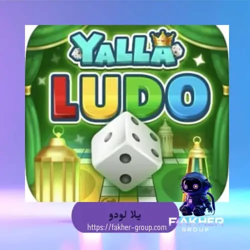 Code Yalla Ludo - USD 10 Diamonds