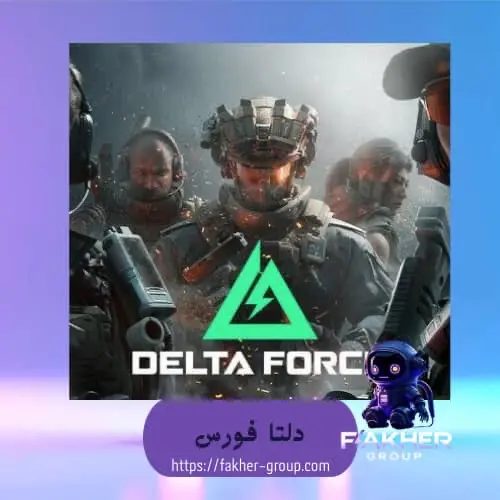 Delta Global 30 Coins