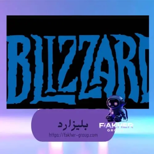 بطاقة بليزارد الأمريكية 50$