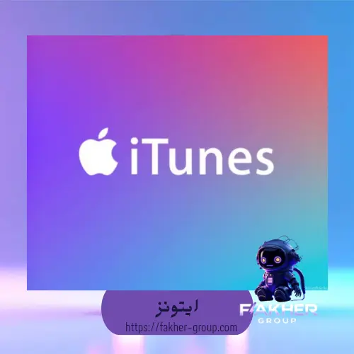 ITUNES 15$