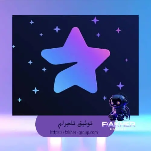 تلغرام 12 شهر