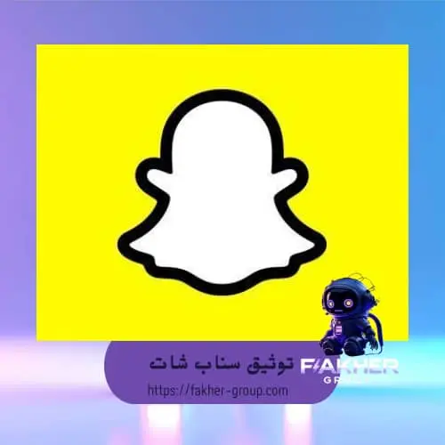 SNAPCHAT PREMIUM 3 Months