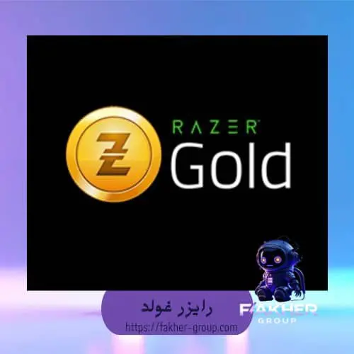 5$ RAZER عالمي