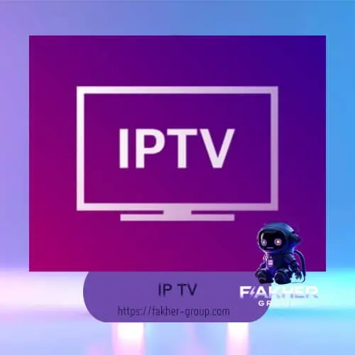 تفعيل IP TV مدة 1 شهر