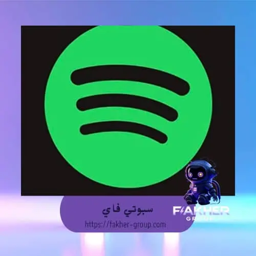 سبوتي فاي - 3 شهر