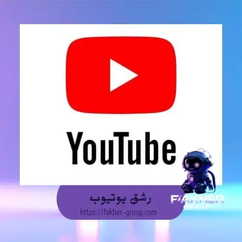 تعليقات عشوائي