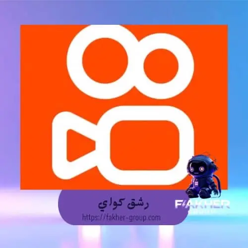 متابعين كواي الارخص