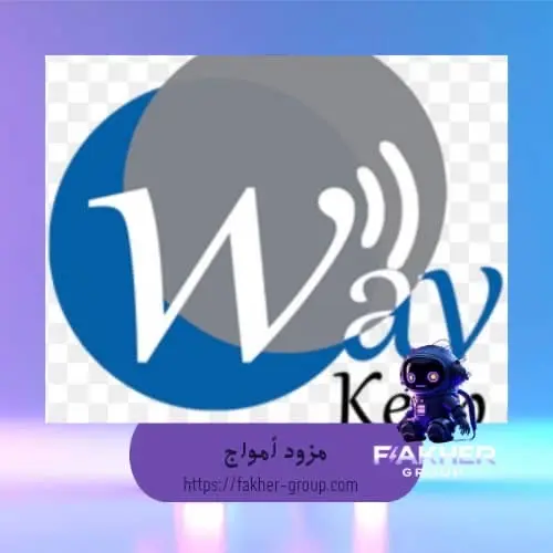 مزود امواج سرعة 4ميغا