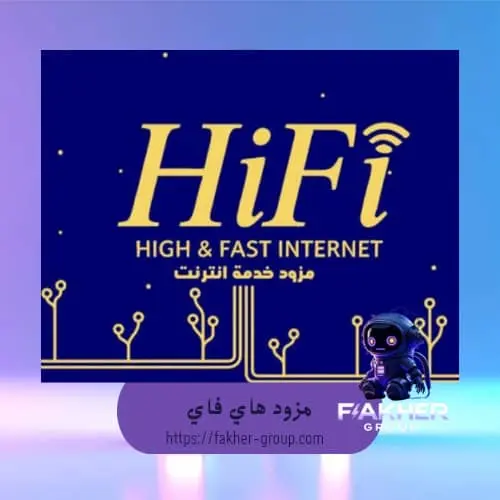 مزود هاي فاي سرعة 1ميغا