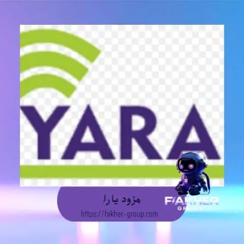 مزود يارا سرعة 4 ميغا
