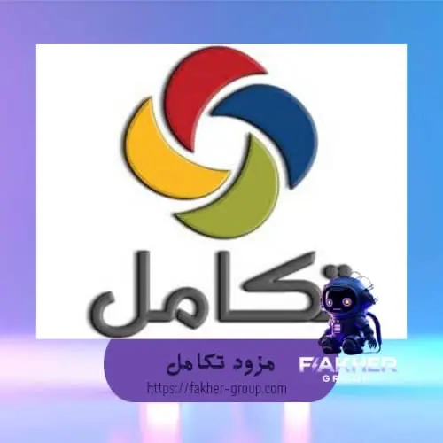 مزود تكامل سرعة 1 ميغا