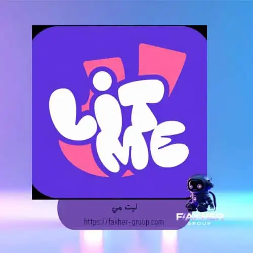 ليتمي