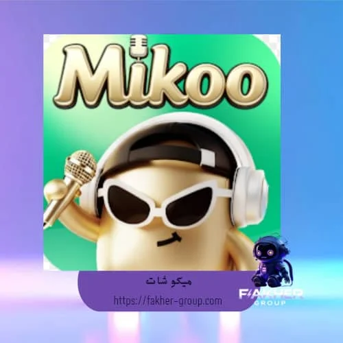 Mikoo